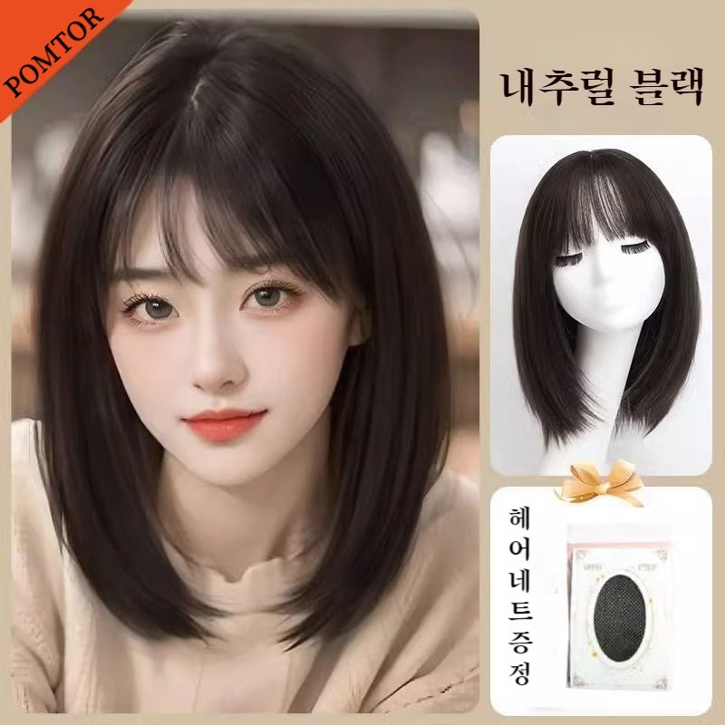 POMTOR 여성 가발 내추럴 쇄골 통가발 패션 짧은 생머리 30,070원