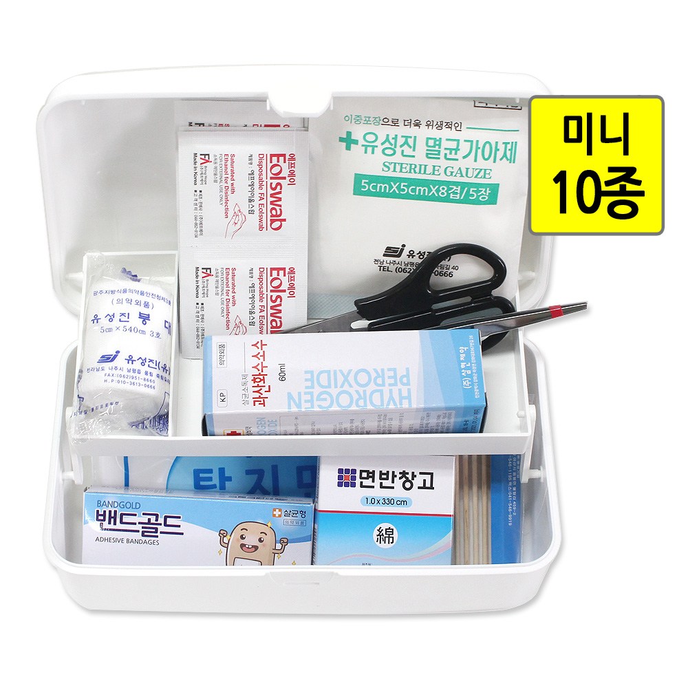 한양 스피드 구급함 미니 10종 세트 10,000원