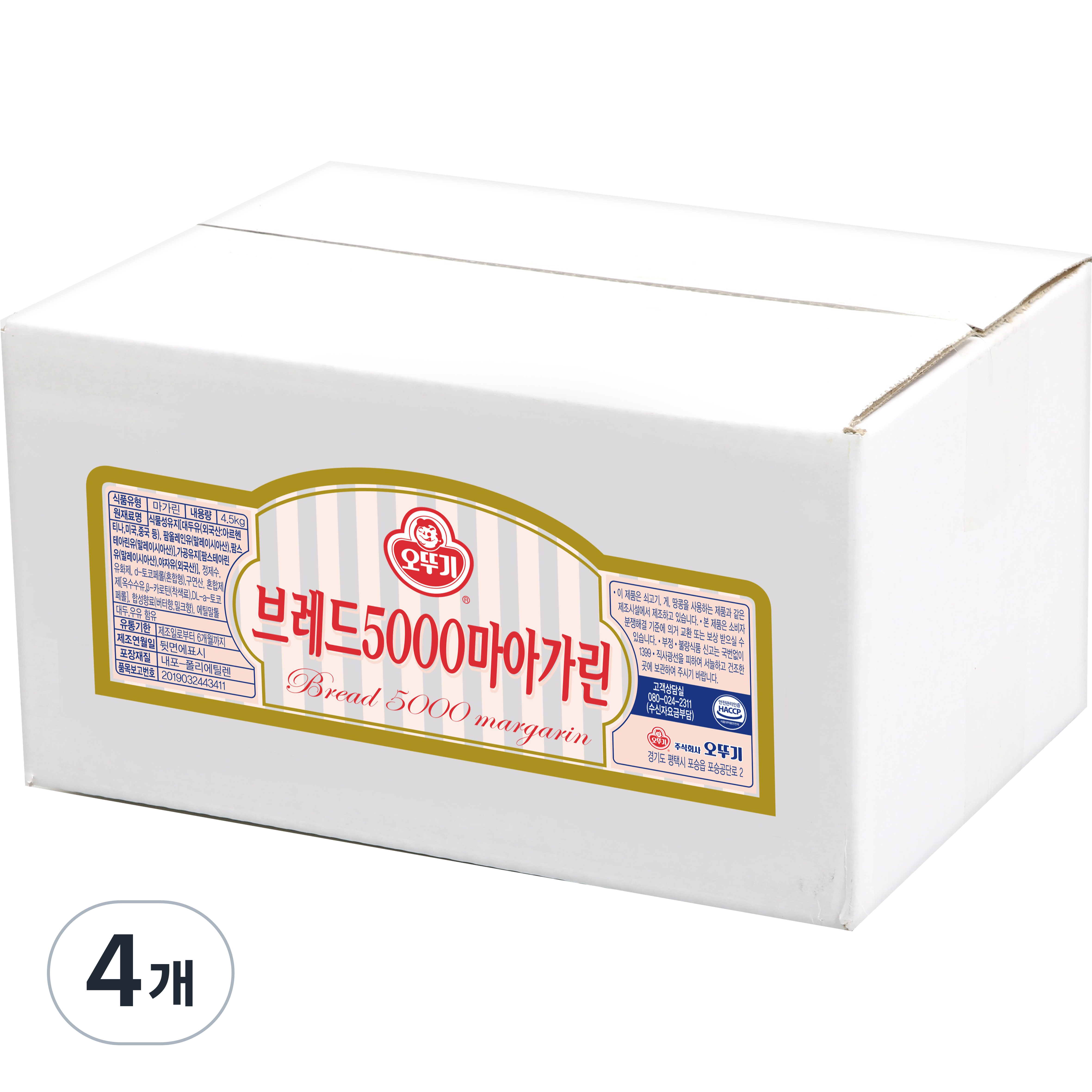 오뚜기 브레드 5000 마아가린 59,560원
