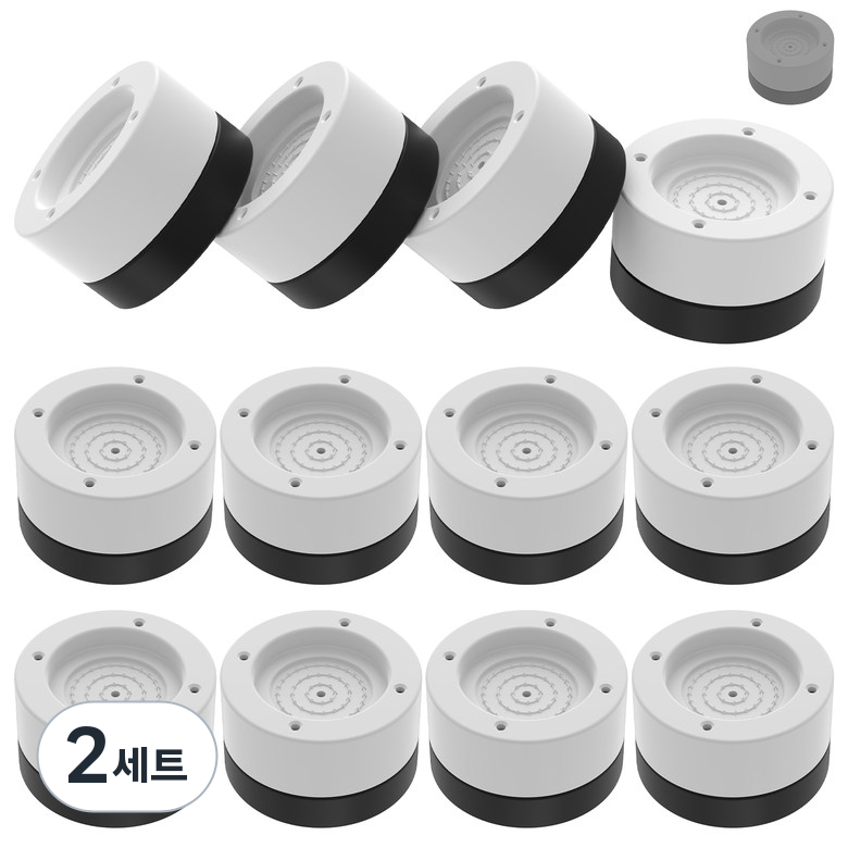 12개  하얀색  화이트 블랙 높이조절 스토퍼  세탁기 건조기 받침대  방진 패드 25,010원