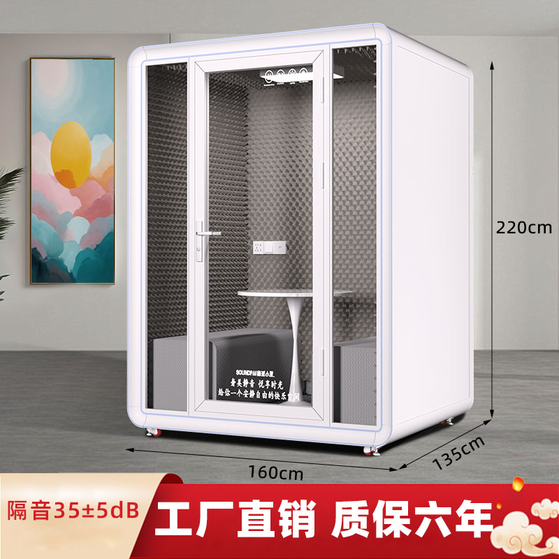 글로빅스 이동식 방음 부스 흡음 스튜디오 연습실 촬영 녹음실 집중 3,121,100원