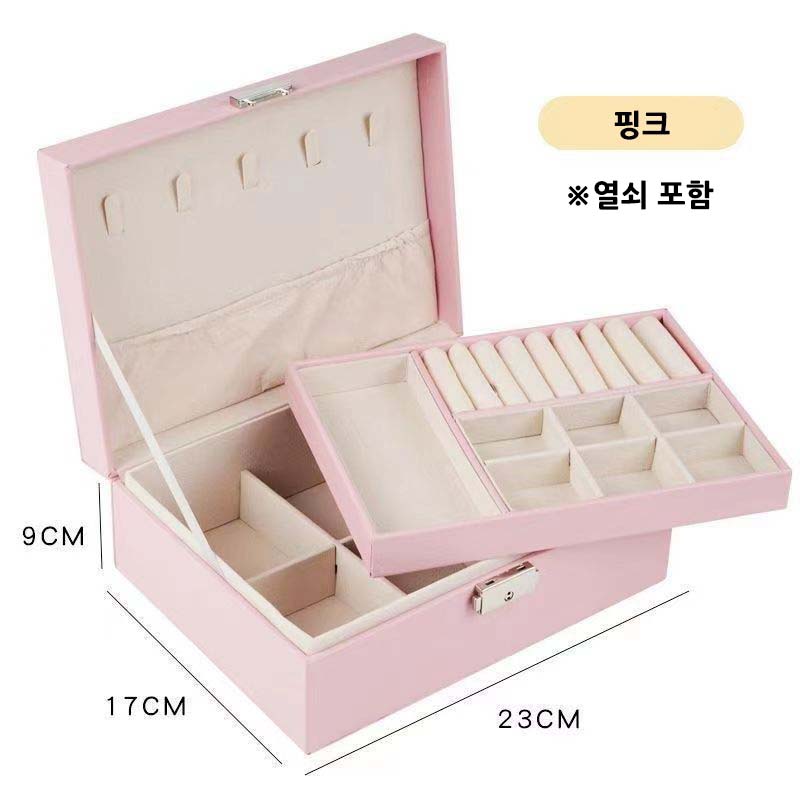 치트몰 2단 보석 액세서리 정리 보관함 (열쇠포함) 9,900원