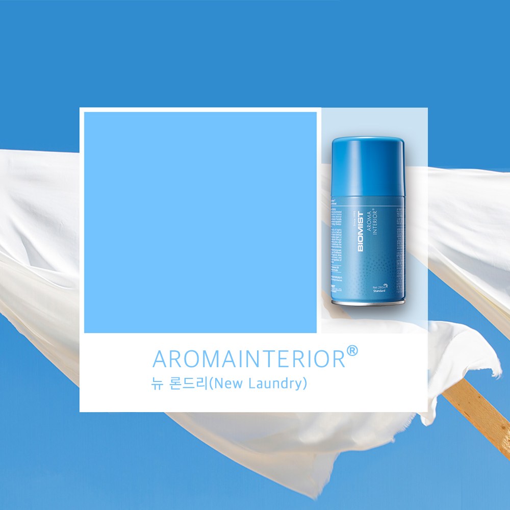 바이오미스트 아로마인테리어 실내 자동차 화장실 거실 사무실 매장 업소 방향제 자동분사기 리필 캔 스프레이 10종택1 290ml 10,000원