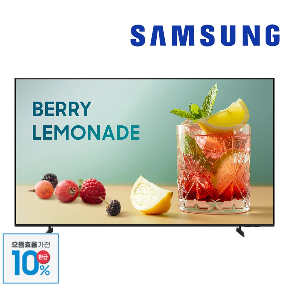 [으뜸효율 10%환급+리뷰 2만원] 삼성전자 164cm(65인치) 4K UHD HDR 1등급 TV 839,000원