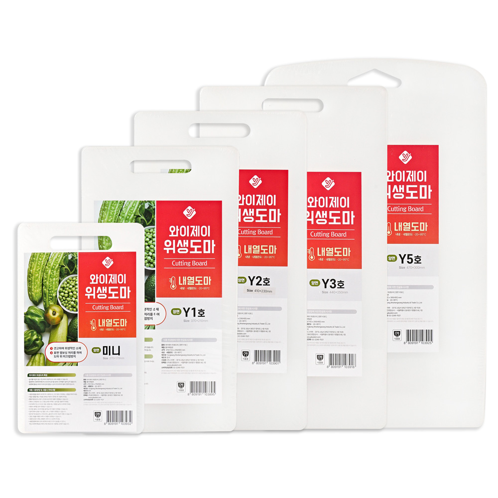 와이제이 위생도마 양면 내열도마 가정용, 2개, 백색 24,200원