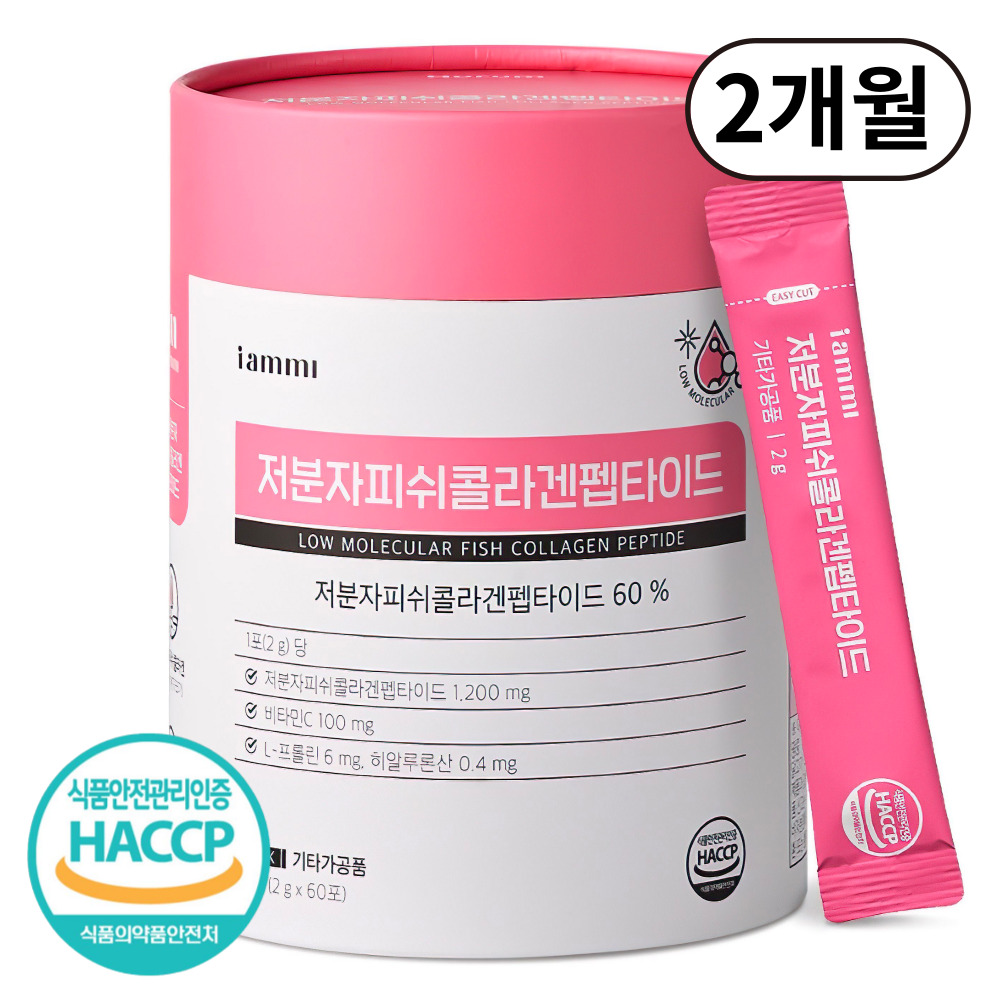 저분자 피쉬 콜라겐 펩타이드 식약처HACCP인증 1200mg 고함량 분말 스틱 22,900원