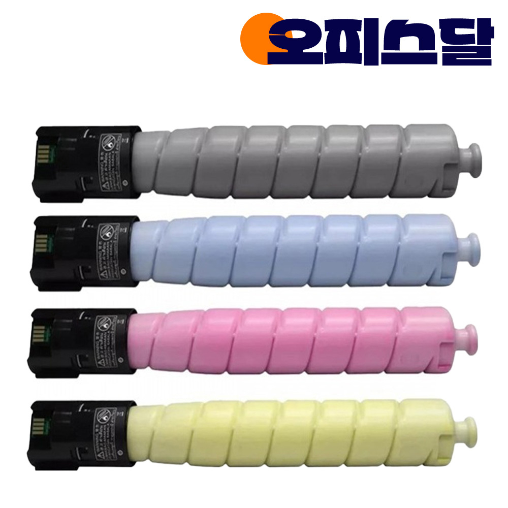 제록스 Docucentre-VII C7773 재생토너 1세트 (칩장착) CT202634 274,440원