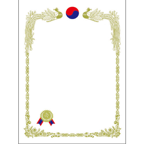 [무한] 금박 상장 세로형 A4 (10매/봉) 졸업증서 수료증서 7,100원