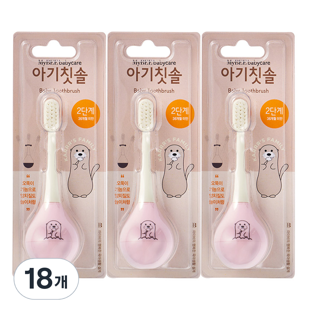 마이비 아기칫솔 2단계, 핑크, 1개입, 18개 56,100원