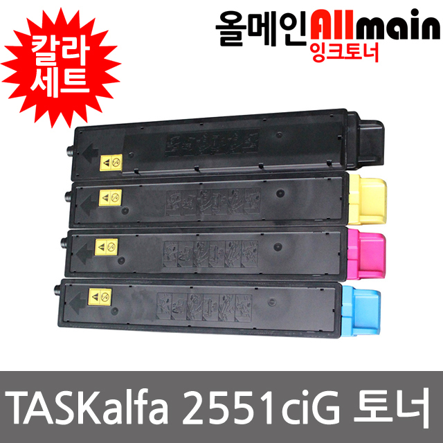교세라 TASKalfa 2551ciG 칼라4색세트 재생토너 선명한출력 TK-8329K, 1개 227,000원