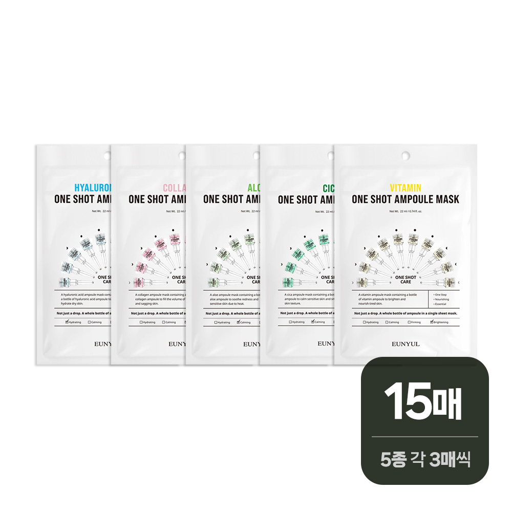 은율 원샷 앰플 마스크팩 5종 x 10p 세트 17,300원