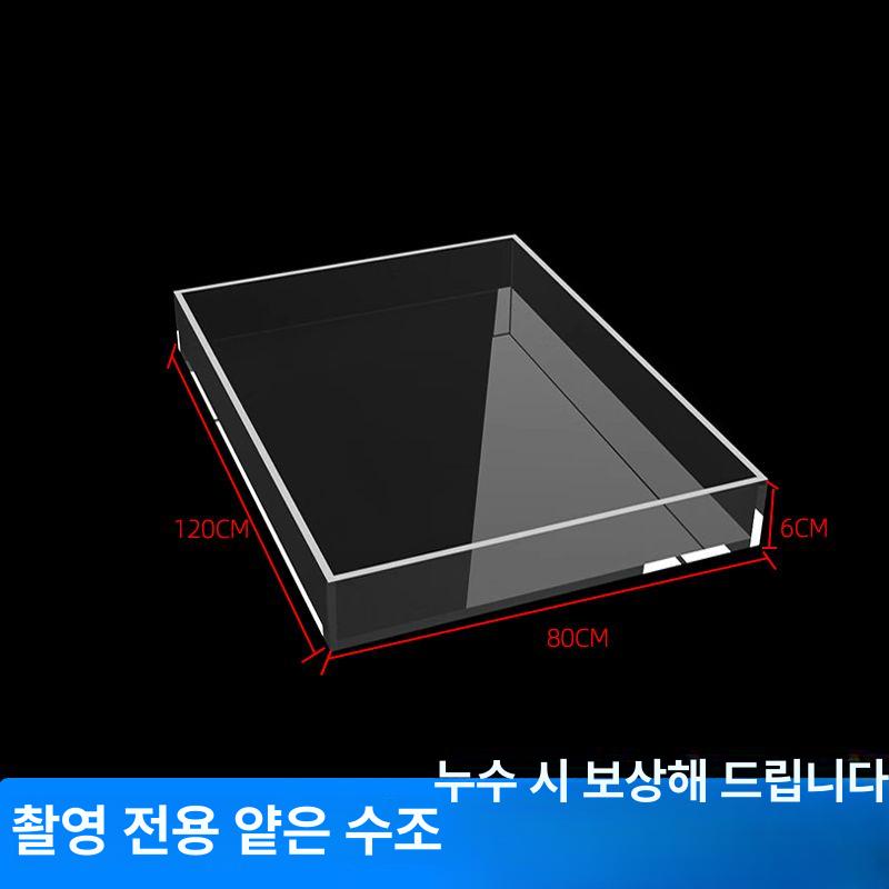 촬영용 아크릴 트레이 특수효과 뷰티 특수 광고용 쟁반 136,900원