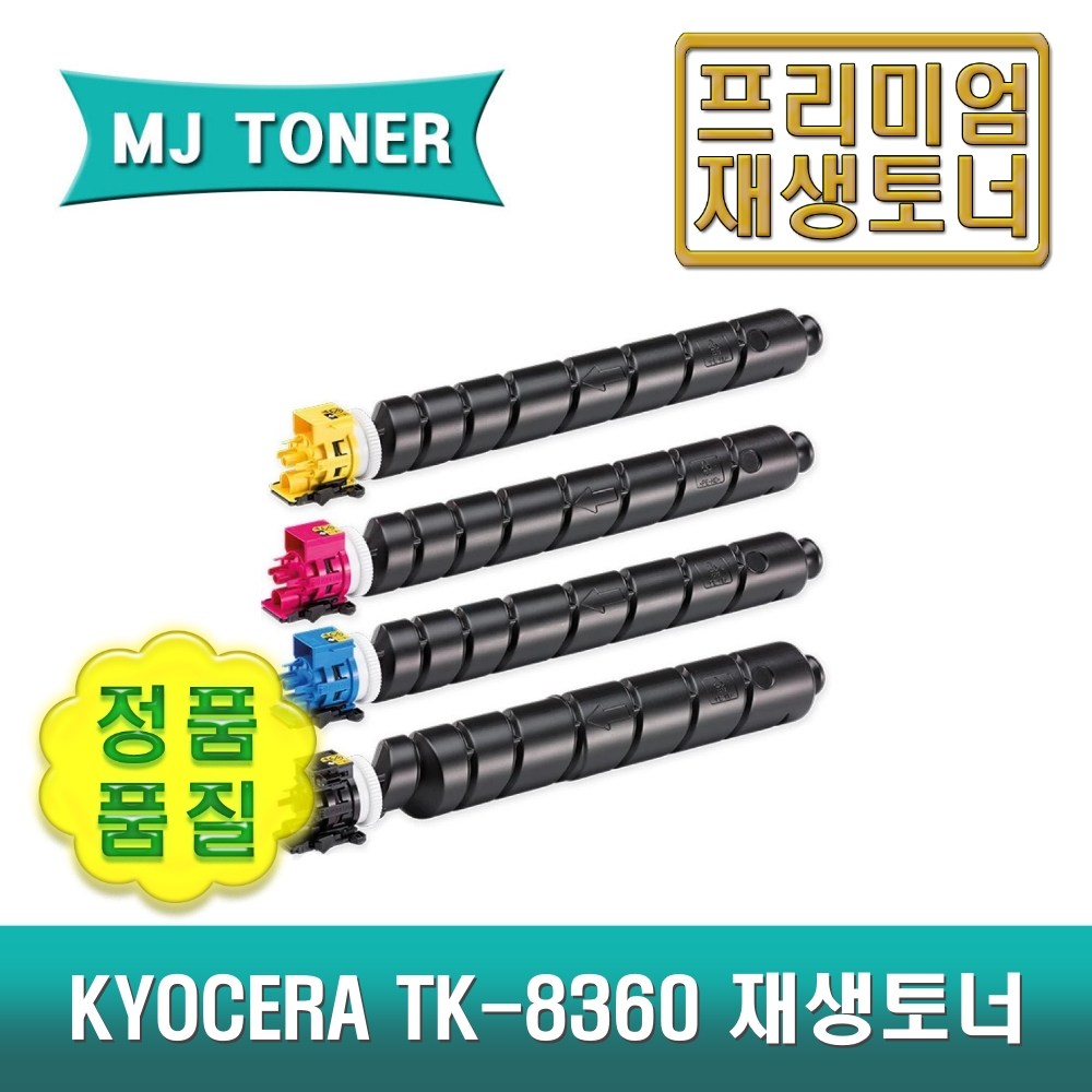 교세라 TK-8360 재생토너 TASKalfa VFM251ci TA 2554ci 2554ciG TK-8360KK TK-8360KC TK-8360KM TK-8360KY 48,000원