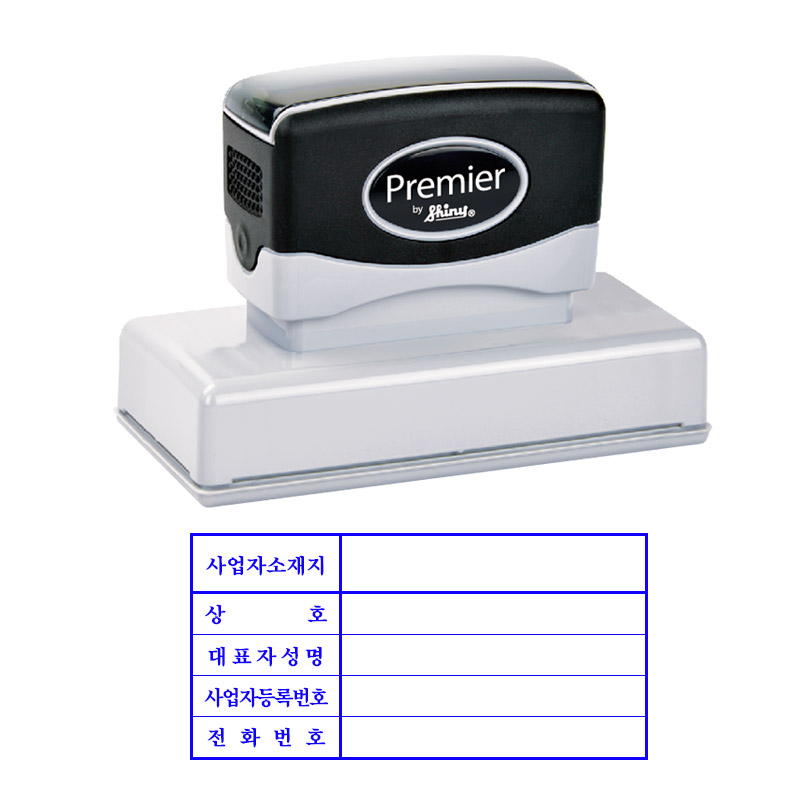 샤이니 프리미어라인 스탬프 EA-275 100x48mm 사각 사무용스탬프 자동스탬프 주문제작 검정케이스 54,000원
