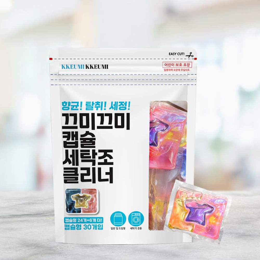 [헤이디] 끄미끄미 세탁조 클리너 깨끗한 세탁기 캡슐세제 30P 49,800원