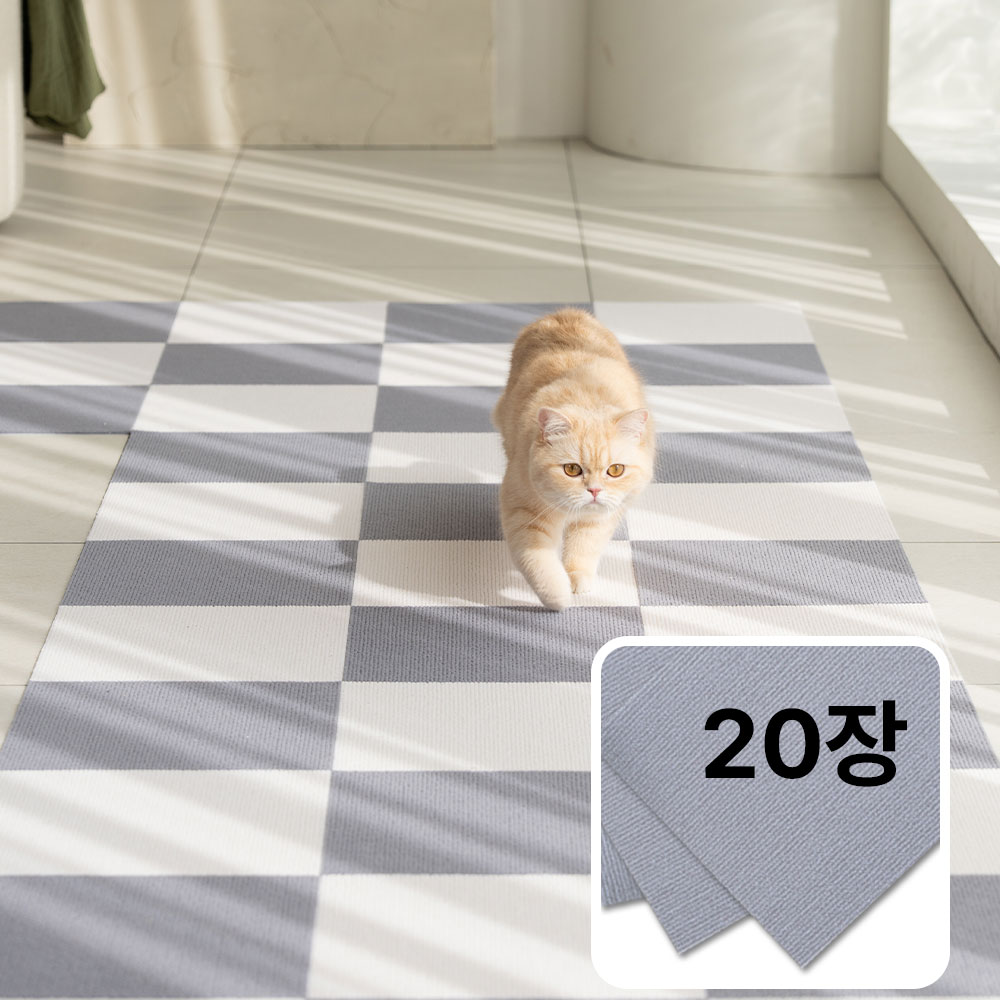 헤라우스점핑 강아지 고양이가 사랑한 카페트 타일 20p, 2라이트 그레이, 1세트 24,000원