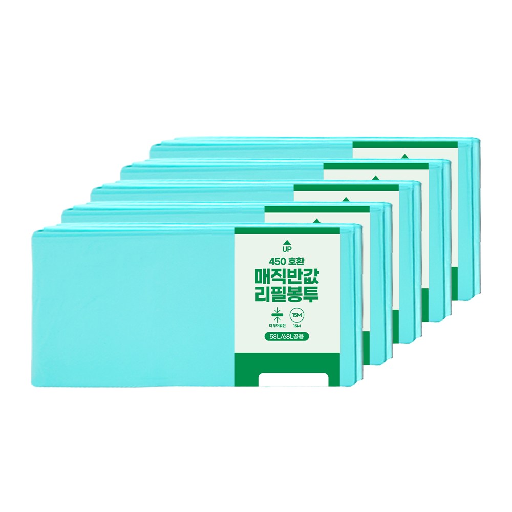 매직캔 호환 반값 리필봉투 450 (무향) 20,800원