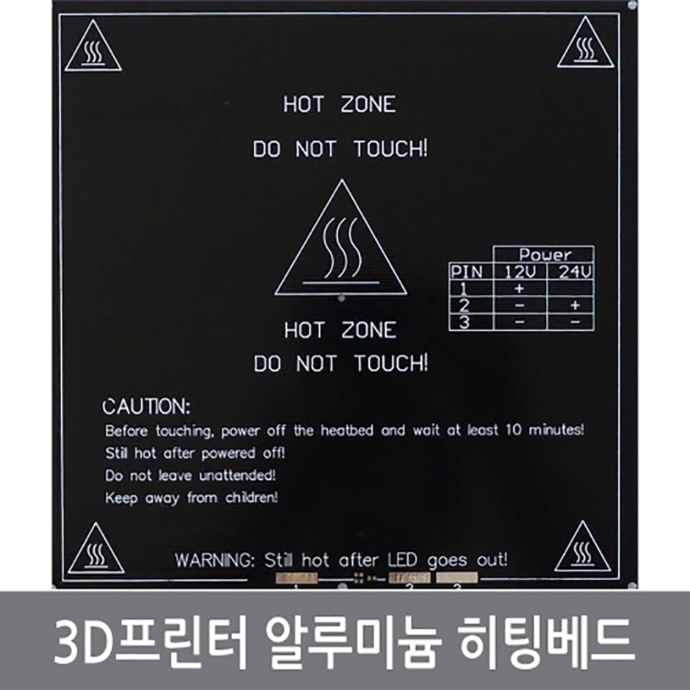 싸이피아 A1C MK3 알루미늄 3D프린터 히팅베드 PCB MK2B, 1개 13,000원