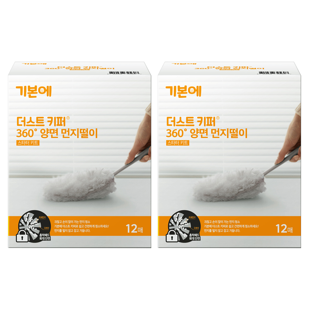 기본에 더스트키퍼 360도 양면 먼지떨이 흡착패드 12p 14,800원