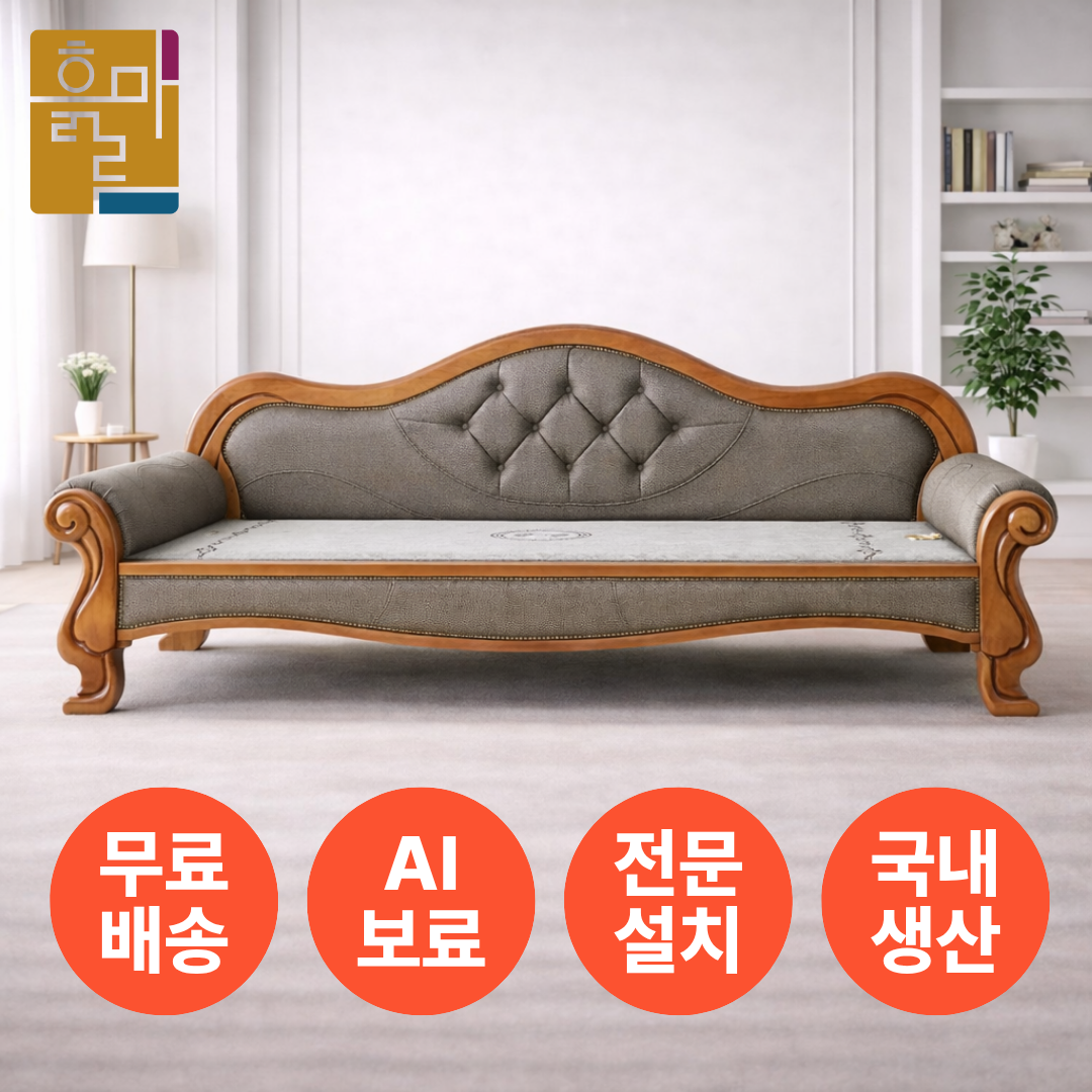 흙마루 3인용 카우치 C7001G 돌쇼파 흙쇼파, 게르마늄 900,000원