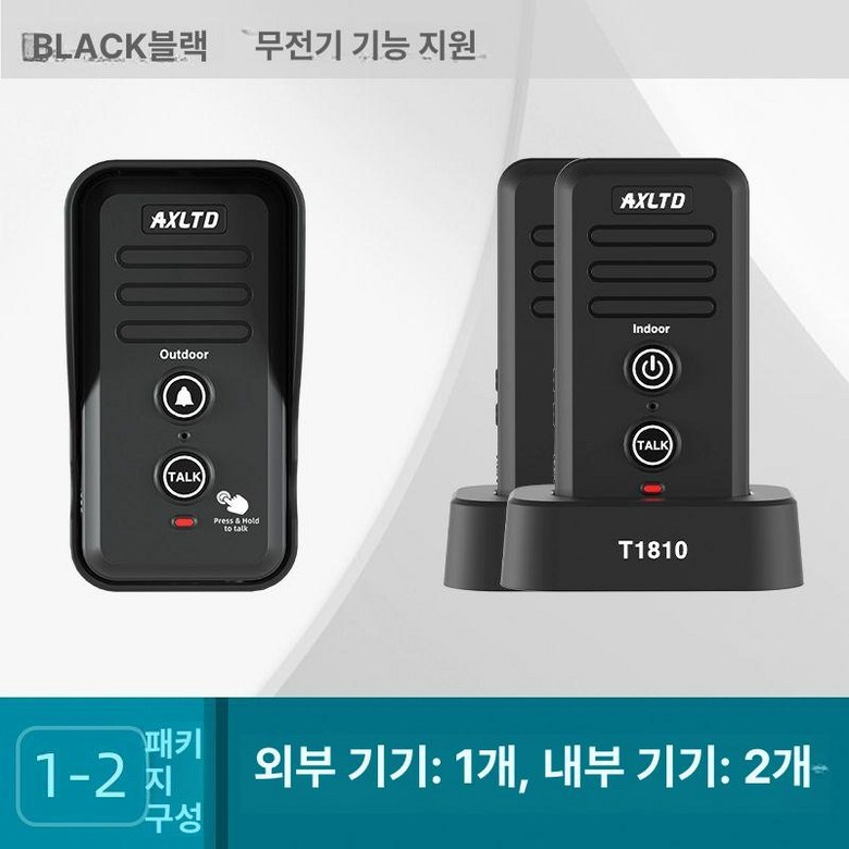 양방향 인터폰 무선 빌라 인터콤 호출기 초인종 사무실 현관 대화 87,400원