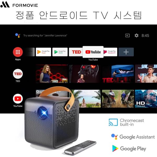 Formovie Dice 풀HD DLP 무선 미니빔프로젝터 700안시루멘 홈시어터 1080P 배터리16000mAh 안드로이드TV OS탑재 구글 서비스  스마트빔 홈시네마 897,300원