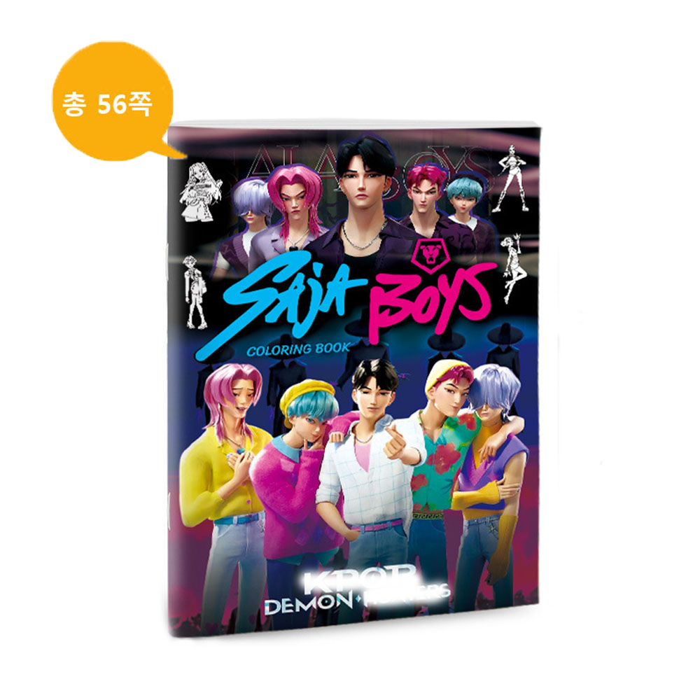 케이팝 데몬 헌터스 사자 보이즈 최신형 색칠북 색칠 공부 간단한 색칠XQ-1688-100294-3719928, 한권, 소년 9,900원
