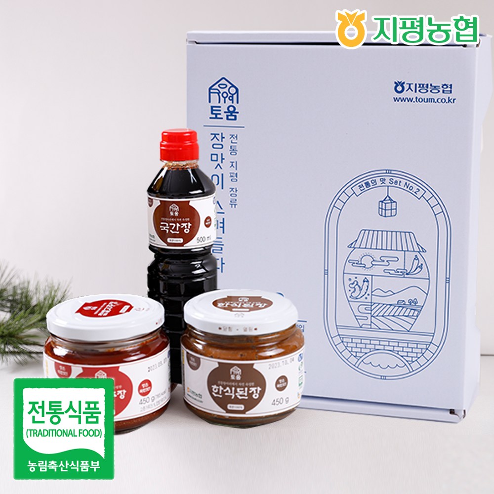 [지평농협] 장류선물세트 2호 40,500원