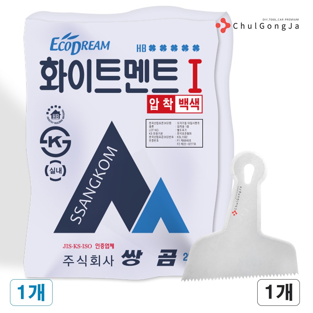 철공자 쌍곰 화이트멘트1 20kg + 헤라 압착시멘트 타일접착제 바닥 타일본드, 1세트 13,000원