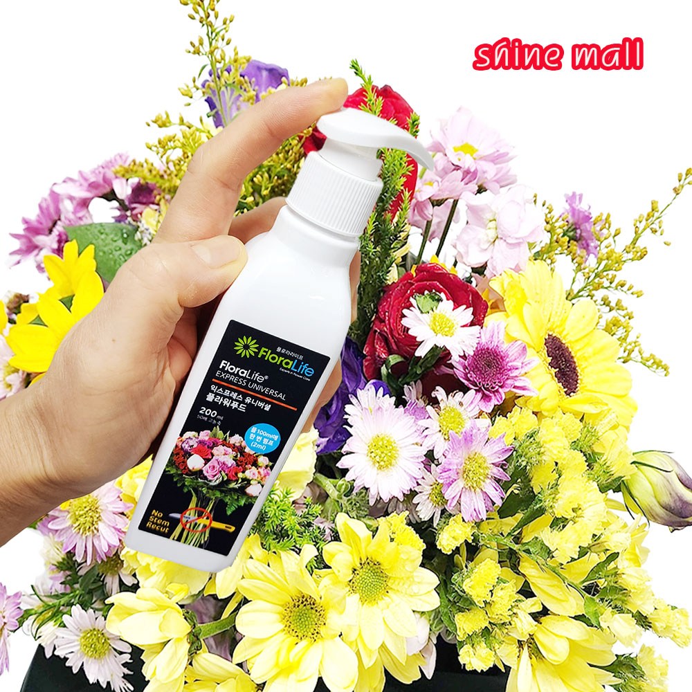 (소비자용) 꽃 수명연장제 익스프레스 유니버셜 200ml x 1개/간단한 펌프형 9,190원