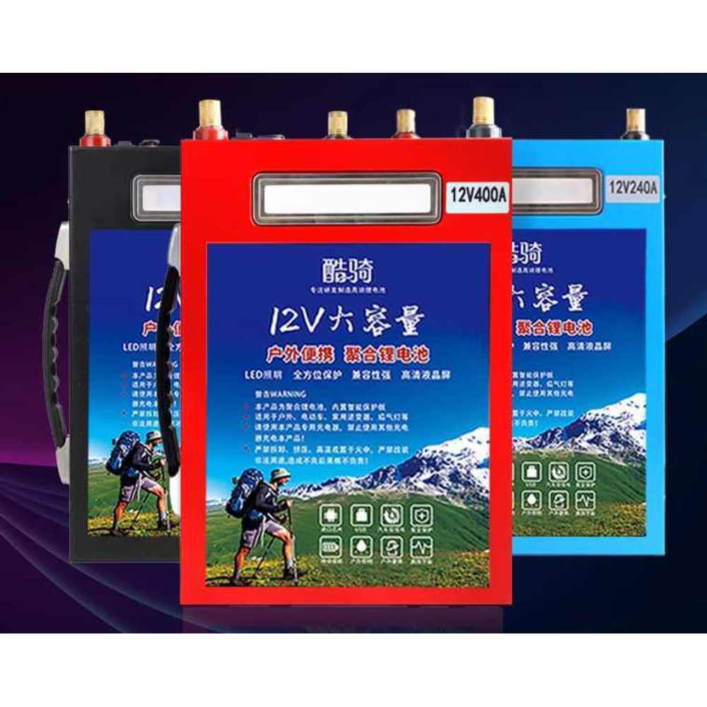 캠핑 파워뱅크 인산철 12V 비상 배터리 300A 500A 고품질 312,000원