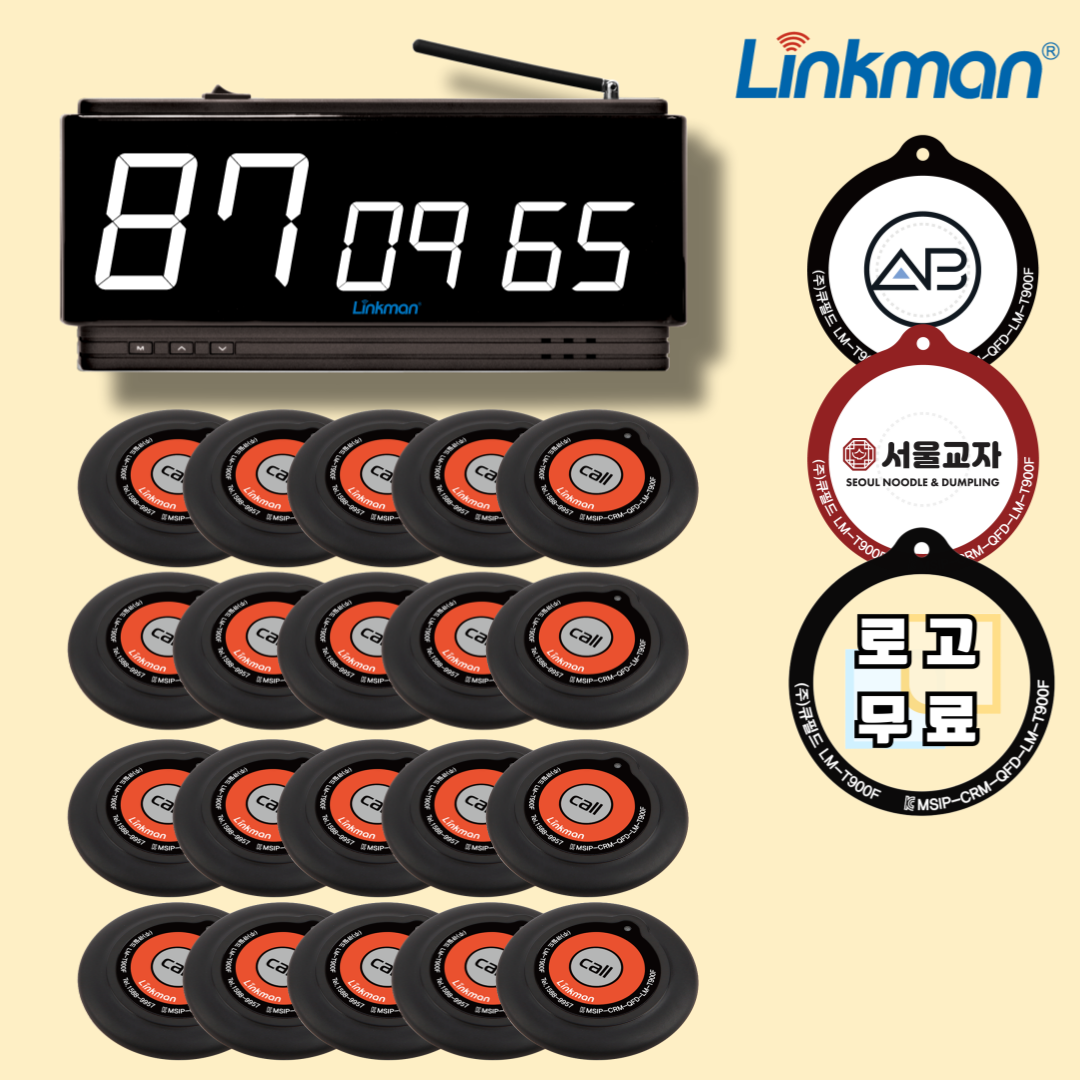 링크맨콜 고출력 수신모니터 세트 장애인 노약자 공공기관 242,000원