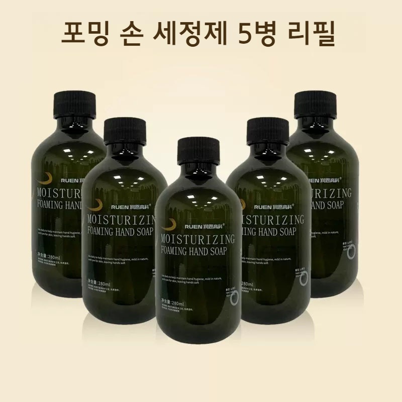 Miffy 미피 토끼 충전식 지능형 자동 감지 대용량 거품 손 소독제 38,600원