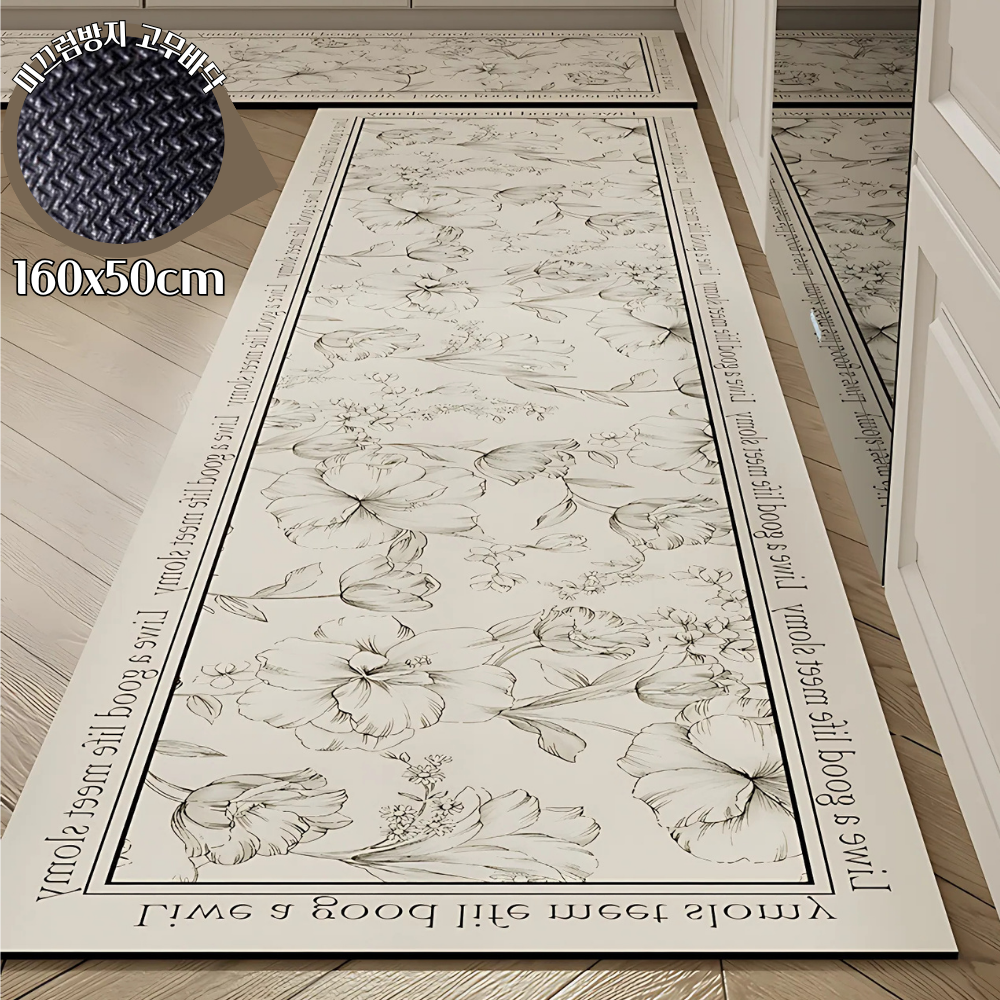 통품스토어 감성 플라워 규조토 주방발매트 특대형 미끄럼방지 친환경 주방매트 16,500원