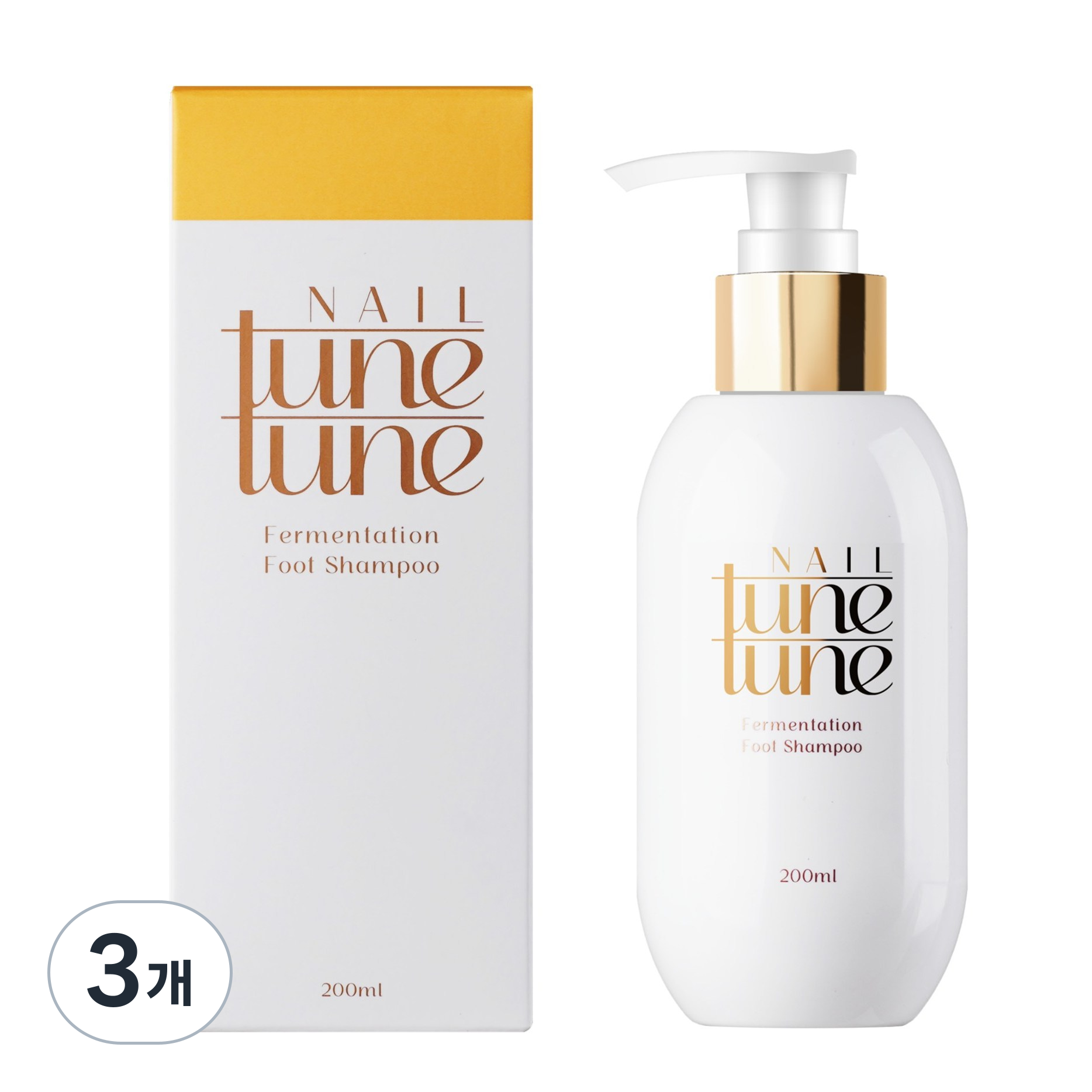 튠튠네일 발효 풋샴푸 , 세정을 통해 악취로 인한 불쾌함까지 냄새 컨트롤 최적화 튼튼하고 건강한 네일관리 필수 아이템, 200ml, 3개, 1개입 40,000원