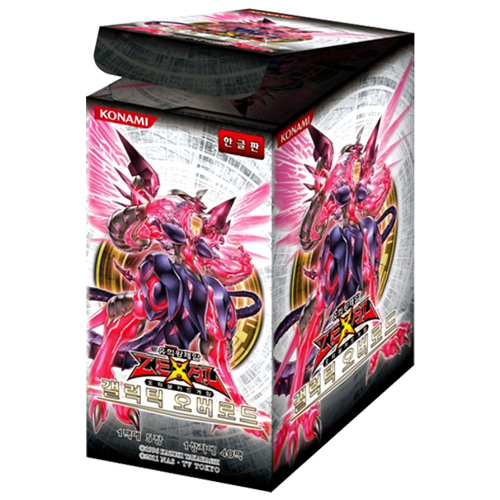 유희왕카드 유희왕제알 부스터팩 43탄 갤럭틱 오버로드 1상자 (1팩 5장, 1상자 40팩 총 200장) 16,000원