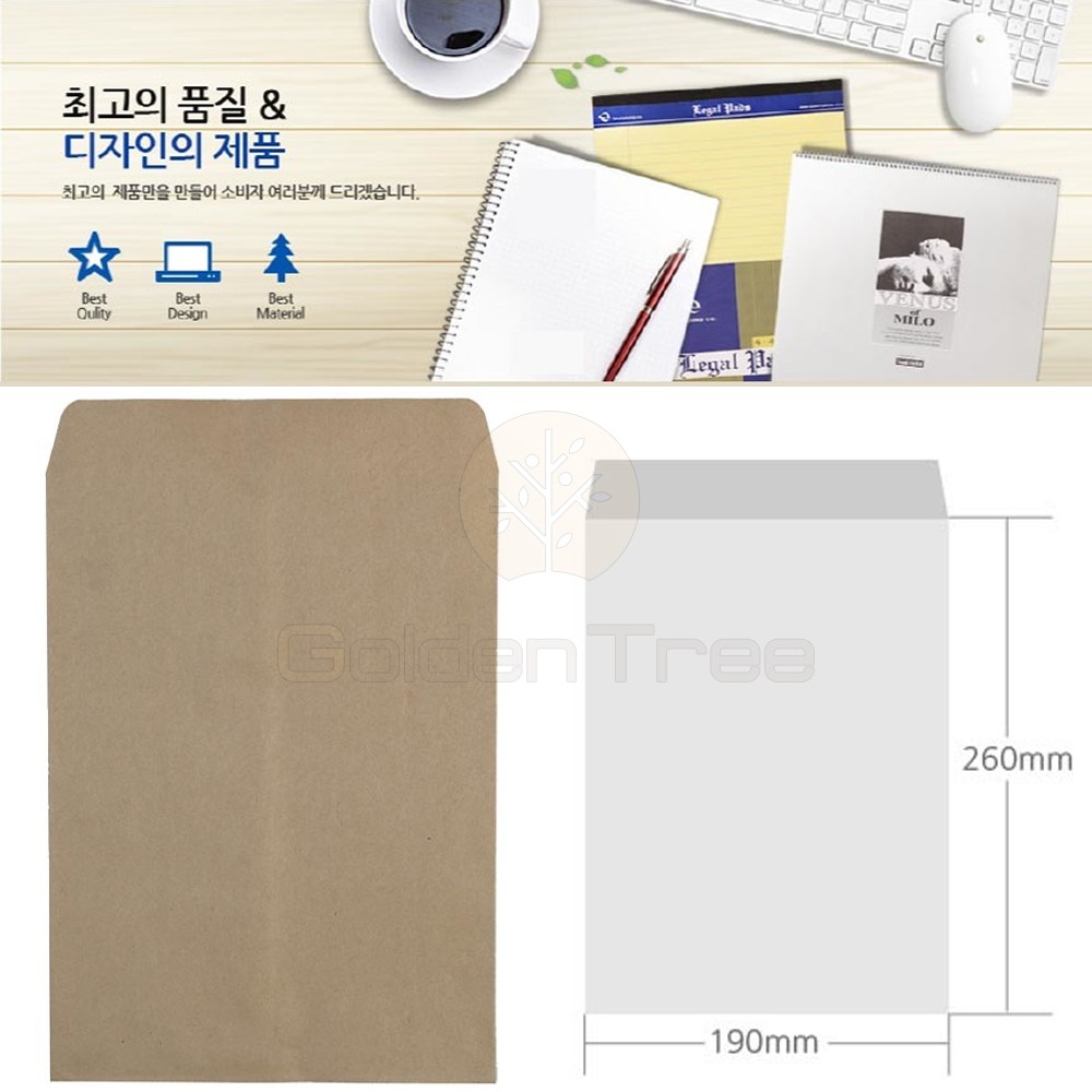 골든트리 양면 중대 종이봉투 B5 190mm x 260mm 50매 서류봉투 각대봉투 대봉투, 50매입, B5 (190 x 260mm) 50매입 6,690원