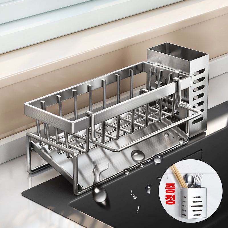 데이아트 올스텐304 자동물빠짐 세제거치대 수저통세트 8,640원