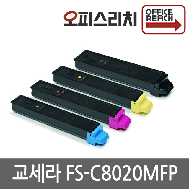 교세라 FS-C8020MFP 재생토너 선명한칼라 TK-899KK, 1개, 노랑 50,000원