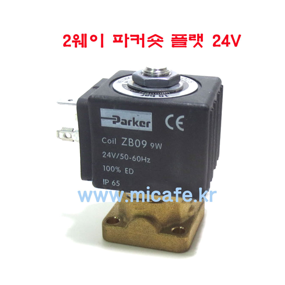 마이카페 훼마 솔레노이드밸브/커피파츠 129,000원