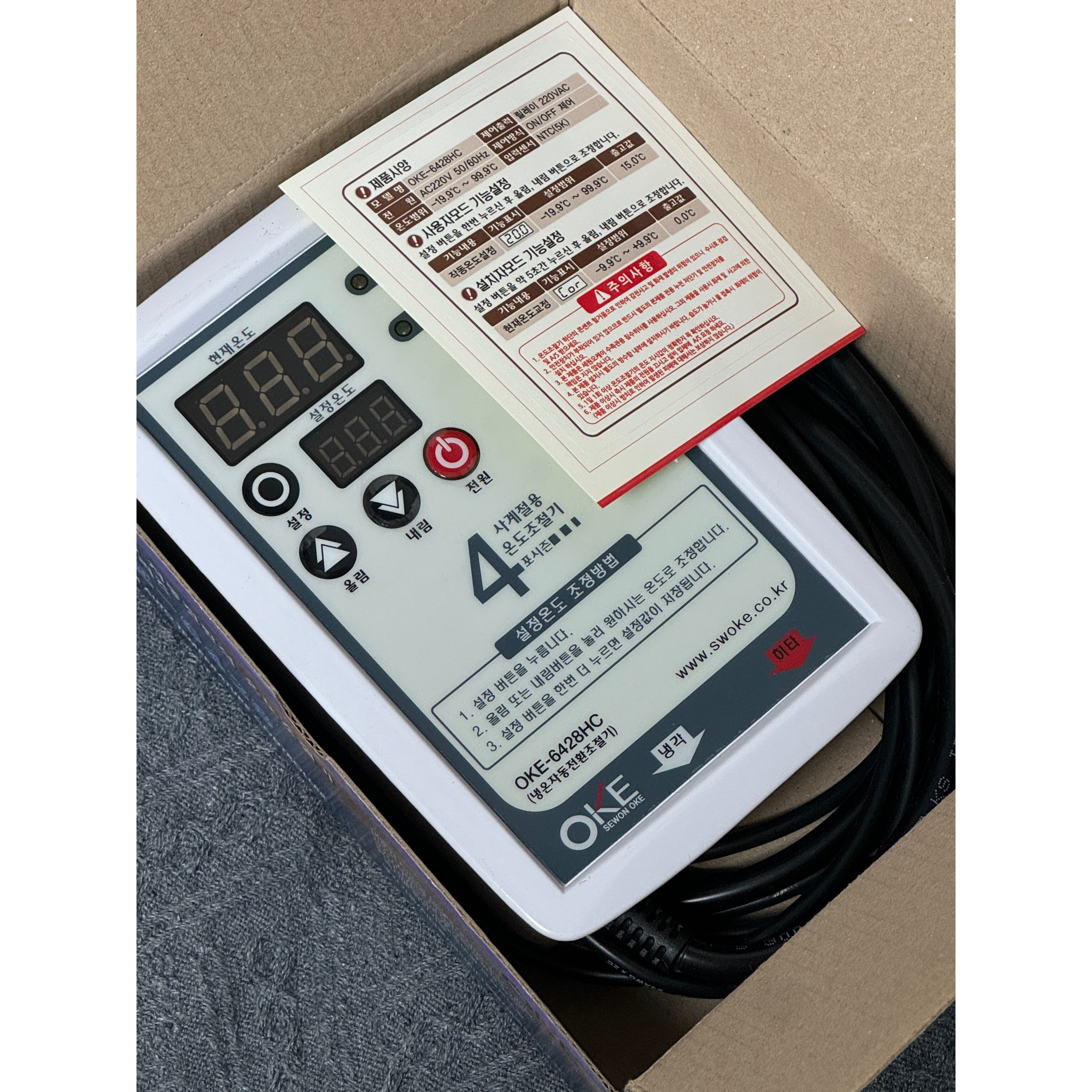 [세원오케이 온도조절기] 양심팜 OKE-6428HC 히팅,쿨링동시제어,2ch 4계절용, 1개, 현재가 37,000원