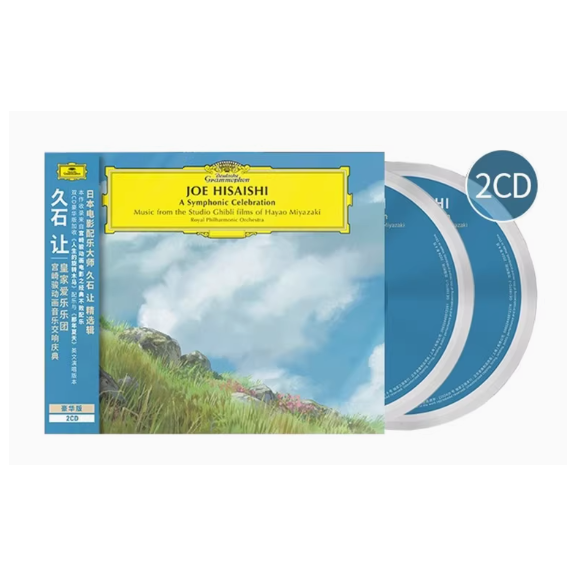 히사이시조 미야자키하야오 지브리 CD 심포니 오케스트라 셀러브레이션 버전, 현재가 37,900원