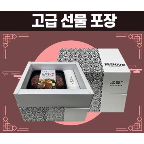 [백두산떡갈비]담양 전통 수제 한우 떡갈비 선물세트 1200g(100g 총12개/5~6인분), 1.2kg, 1개 90,000원