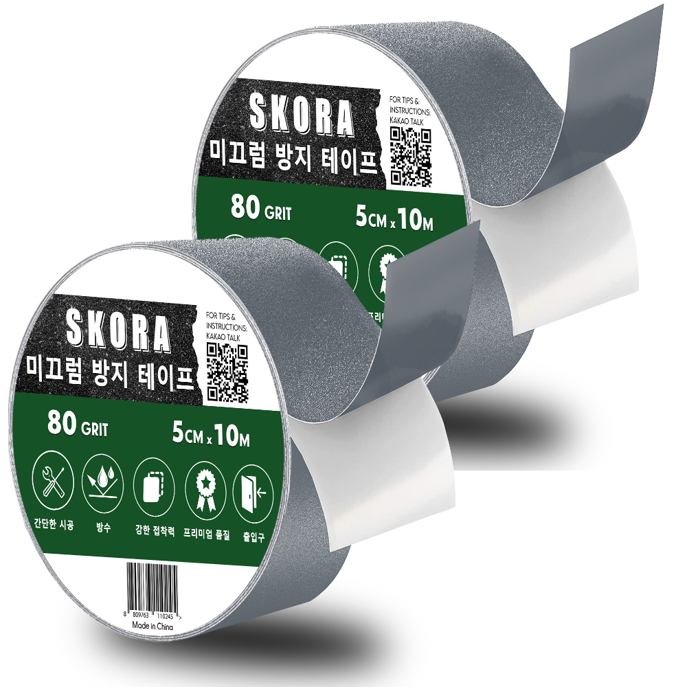 스코라 계단 바닥 미끄럼 방지 테이프 5cm x 10m 회색, 2개 13,100원
