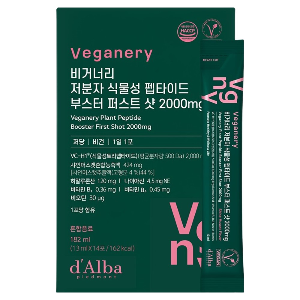 비거너리 달바 저분자 식물성 펩타이드 부스터 퍼스트 샷 2000mg 14p 22,890원