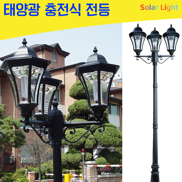 조이가든센터 태양광 충전식 LED 정원등  SPG-009NC 586,000원