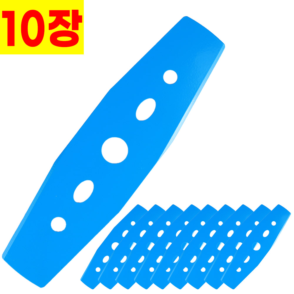 KC안전인증 국산 RCM-02 예초기날 2도날 10장 35,000원
