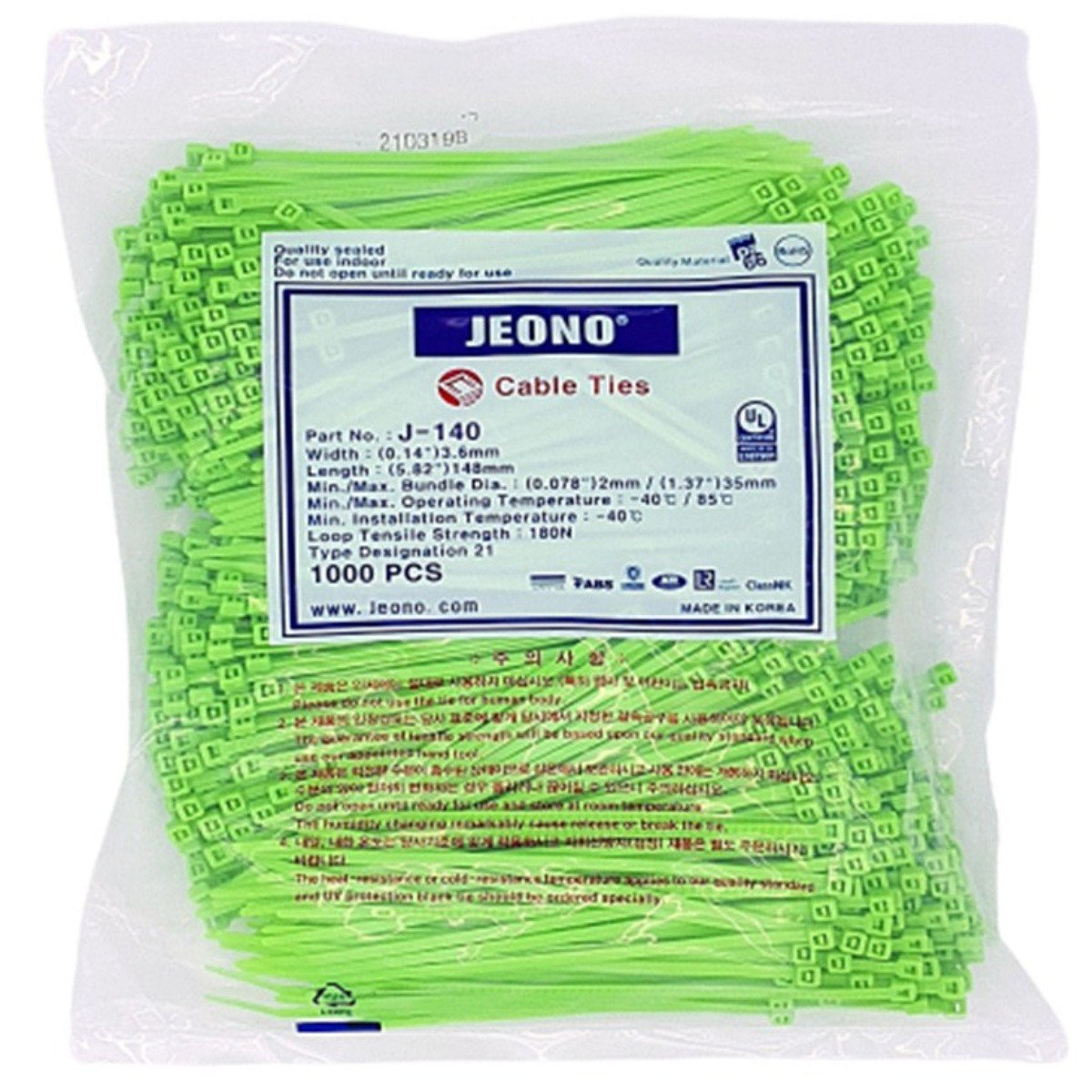 전오 칼라 케이블타이 적색 청색 황색 녹색 백색 흑색 다양한색상 국내생산 100MM 140MM 200MM 270MM 300MM 370MM 450MM 10,600원