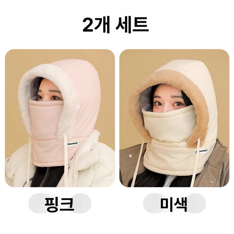 겨울 보온 귀마개 모자 양털 방한 안면 일체형 마스크 후드넥워머 20,100원