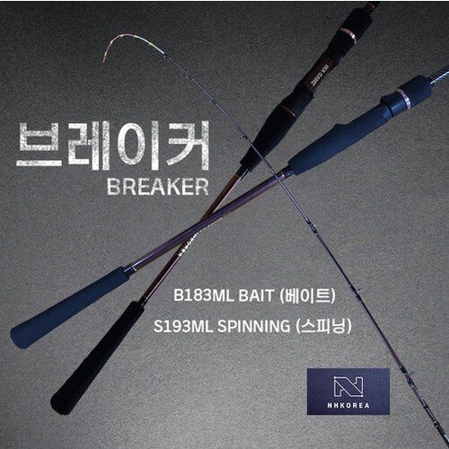 [뼈다귀삼촌몰] NH코리아 선상용 한치낚시대 티타늄 오모리로드 스피닝 다단거치용 로드 189,000원